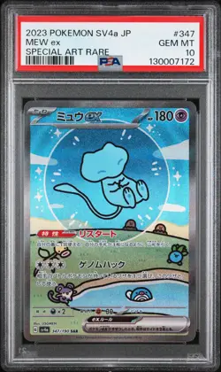 2023 POKEMON JPN SV4A-SHINY TREASURE EX SPECIAL ART RARE #347 MEW EX PSA 10 - Image 1