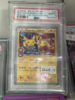 Pokemon PSA 10, Kouge-sama and Maiko-han Pikachu Kyoto Promo 2016 U 221/XY-P - Image 1