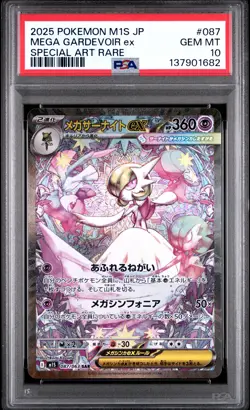 PSA 10 Mega Gardevoir EX 087 Special Art Rare Pokemon Japanese - Image 1