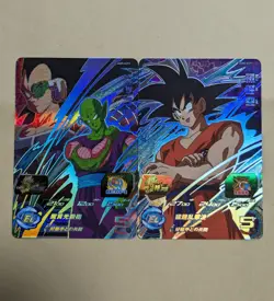 Sale! Dragon Ball Heroes 2 cards set Son Goku Piccolo UGM5-KCP1,2 CP JAPANESE - Image 1