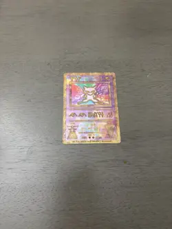 Ancient Mew Holo Holographic Pokemon Card Promo 1999-2000 Wizards Rare Holo - Image 1