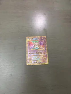 Ancient Mew Holo Holographic Pokemon Card Promo 1999-2000 Wizards Rare Holo - Image 2