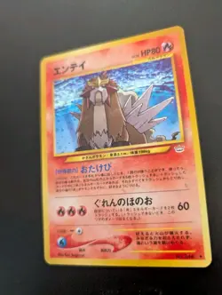 Pokemon Card- Entei No. 244 Neo Revelation Set Japanese Holo WOTC Vintage LP-NM - Image 4
