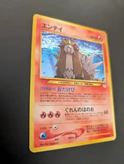 Pokemon Card- Entei No. 244 Neo Revelation Set Japanese Holo WOTC Vintage LP-NM - Image 5