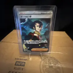 Grimsley's One Move SR 105/080 Inferno X M2 2025 Pokemon Card Japanese - Image 1
