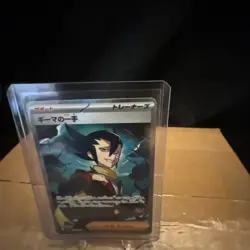Grimsley's One Move SR 105/080 Inferno X M2 2025 Pokemon Card Japanese - Image 5