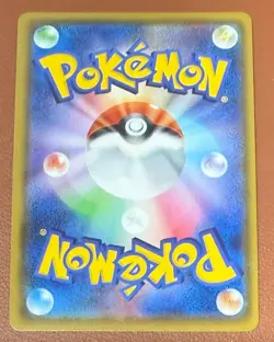 Celebi A 009/076 S3a Legendary Heartbeat Amazing Rare Pokemon Card Japanese NM/M - Image 2