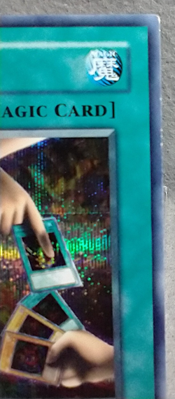 Yu-Gi-Oh! TCG Exchange EDS-001 Secret Rare Prismatic Card #D4F - Image 4