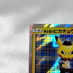 Pokemon Card Gentleman Pikachu 210/SM-P Holo Promo 2018 JP - Image 2