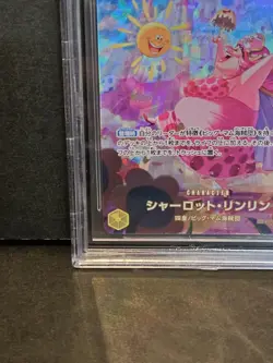 BGS10 Black Label One Piece Card Charlotte Linlin OP03-114 SP Alt Art Japanese - Image 4