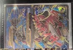10 Rare Pokemon cards From Older Sets For Only 275🔥🔥🔥 - Image 5