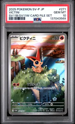 2025 POKEMON JPN SV-P PROMO BLACK BOLT/WHITE FLARE CARD FILE SET VICTINI PSA 10 - Image 1