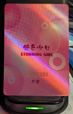 Raiden Genshin Impact #20/199 Stunning Girl Goddess Story Card Waifu Anime - Image 2