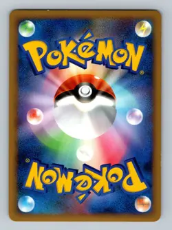 Pokemon Card Japanese - Sandslash 046/070 L1 - Reverse Holo - 1st Edition - Image 2