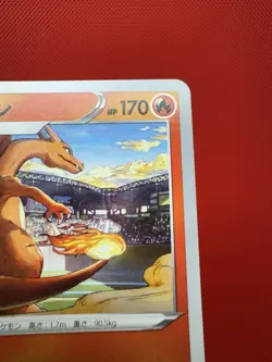 Grand Prix Charizard 143/S-P Promo NM Pokemon Card Japanese Illustration #389 - Image 4