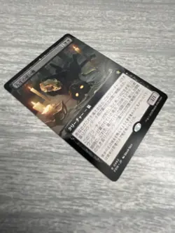 Nine-Lives Familiar Extended Art JAPANESE #462 | FDN Foundations | MTG - Image 2