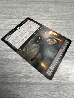 Nine-Lives Familiar Extended Art JAPANESE #462 | FDN Foundations | MTG - Image 3