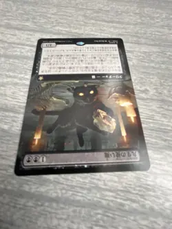 Nine-Lives Familiar Extended Art JAPANESE #462 | FDN Foundations | MTG - Image 5