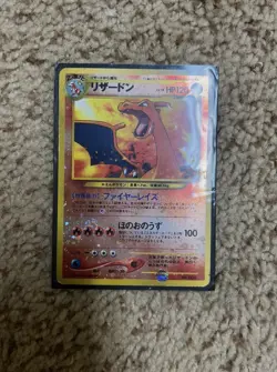 Japanese Promo Pokemon Charizard Holo Poketmonster No. 006 - Image 2