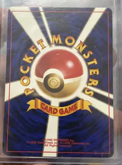 Pokemon TCG Misty's Tears Leaders' Stadium Regular (Japanese) LP - Image 2