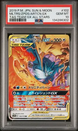 Moltres Zapdos Articuno GX PSA 10 Japanese Pokemon 102 All Stars 2019 SM12a - Image 1