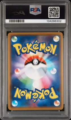 Moltres Zapdos Articuno GX PSA 10 Japanese Pokemon 102 All Stars 2019 SM12a - Image 2