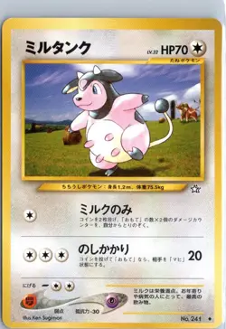 Miltank No.241 Neo Genesis pocket monsters Pokemon Japanese - US Seller - Image 1