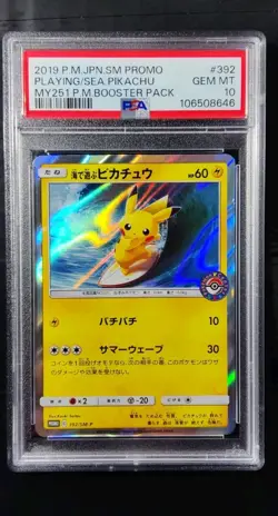 2019 POKEMON JPN SM PROMO #392 PLAYING IN THE SEA PIKACHU PSA 10 - Image 1