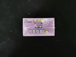 2025 Pokemon TCG Chinese Collect 151C Surprise Slim Box Sealed -VB12 - Image 2