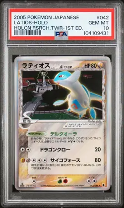 2005 POKEMON JPN HOLON RESEARCH TOWER 1ST ED #042 LATIOS-HOLO PSA 10 - Image 1