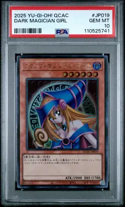 2025 YU-GI-OH! JPN QCAC-QUARTER CENTURY ART COLL DARK MAGICIAN GIRL PSA 10 - Image 1