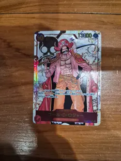 One Piece Gol D.Roger OP09-118 Secret Parallel Alt Art Japanese !! 🔥🔥 - Image 1