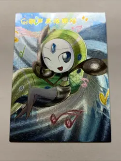 Meloetta Singing Pokemon 648 Foil Holo Card Anime Rare Full Art Arcade Pokedex - Image 1