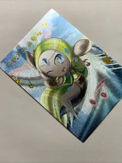 Meloetta Singing Pokemon 648 Foil Holo Card Anime Rare Full Art Arcade Pokedex - Image 4