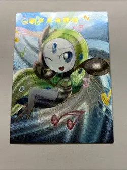 Meloetta Singing Pokemon 648 Foil Holo Card Anime Rare Full Art Arcade Pokedex - Image 5