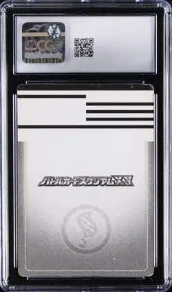 2015 POKEMON JPN BATTLE CARD STADIUM TOMY MEGA CHARIZARD Y CGC 7 - Image 2