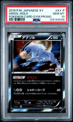 2016 POKEMON JAPANESE XY PROMO POKEMON CARD GYM #XY-P ABSOL-HOLO PSA 10 - Image 1