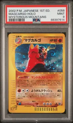 PSA 9 Magcargo 056/088 Mysterious Mountains 1st Ed Holo Japanese Pokemon Card - Image 1