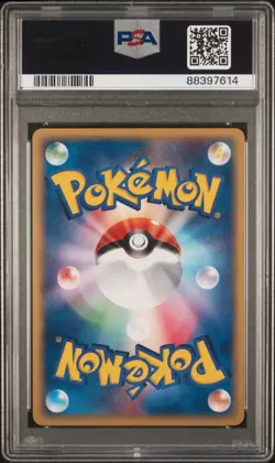 PSA 9 Magcargo 056/088 Mysterious Mountains 1st Ed Holo Japanese Pokemon Card - Image 2