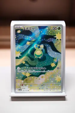 Budew #196/193 - MEGA Dream ex (Japanese Art Rare) Full Art NM Pokemon Card - Image 1