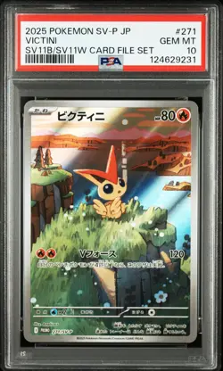 2025 POKEMON JPN SV-P PROMO BLACK BOLT/WHITE FLARE CARD FILE SET VICTINI PSA 10 - Image 1