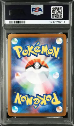 2025 POKEMON JPN SV-P PROMO BLACK BOLT/WHITE FLARE CARD FILE SET VICTINI PSA 10 - Image 2