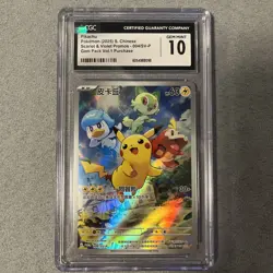 Pikachu 004/SV-P Promo Gem Pack Vol. 1 Chinese 2025 Pokemon Card CGC 10 Gem Mint - Image 1