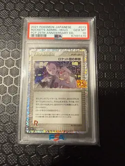 PSA 10 Rocket's Admin 013/025 25th Anniversary Promo Pokemon Card Japanese - Image 1