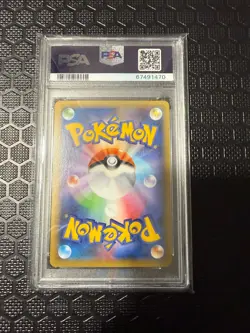 PSA 10 Rocket's Admin 013/025 25th Anniversary Promo Pokemon Card Japanese - Image 2