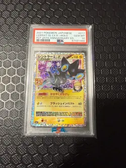 PSA 10 Luxray GL LV.X 017/025 S8a-P 25th Anniversary Promo Japanese Pokemon Card - Image 1