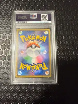 PSA 10 Luxray GL LV.X 017/025 S8a-P 25th Anniversary Promo Japanese Pokemon Card - Image 2