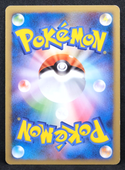 Dunsparce 1st Edition 2008 008/013 Vintage Nintendo Pokemon Card Japanese F/S - Image 2