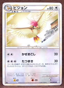 Pidgeotto 1st Edition 2010 Vintage 059/080 Nintendo Pokemon Card Japanese F/S - Image 1