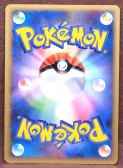 Piplup DP1 DPBP 454 2006 Vintage Nintendo Gamefreak Pokemon Card Japanese F/S - Image 2